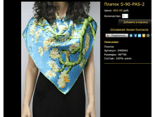 ������-����� S-90-PAS-2.bmp