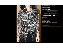 �������� PL-26-11-1.bmp