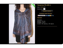 �������� PS-205-1.JPG