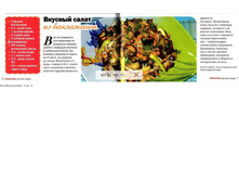 ����� �� ����������.jpg