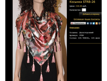 ������� STRB-26.bmp