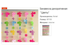 ��������� ������������ �����.158704