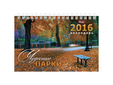 ���������-����� ��������- �������� �����, �����., �� ������, 2016 �. 30,5.jpg