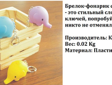 ������-������� �� ������ ������.158370