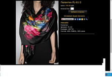 �������� PL-61-3.JPG