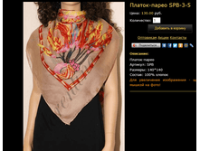 ������-����� SPB-3-5.bmp