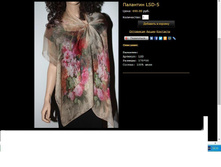 �������� LSD-5.JPG