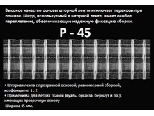 ����� ��������� ������ 45 ��, 18 ��� .jpg