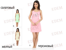 393,00			���_����� ���� 295,00		���