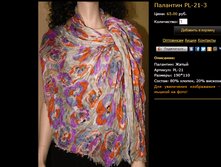 �������� PL-21-3.bmp