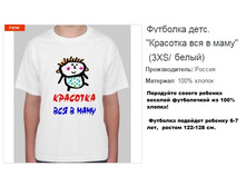 �������� ����. �������� ��� � ���� (3XS �����).157349