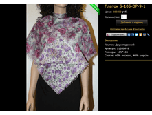 ������ S-105-DP-9-1.bmp