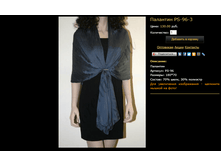 �������� PS-96-3.bmp