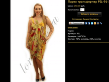 �����-����������� PIL-91-2.bmp