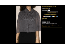 �������� ���-12-4.bmp