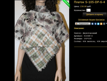 ������ S-105-DP-6-4.bmp