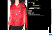 �������� PL-63-7.JPG