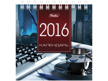 ���������-����� �������- ������, �� ������, 2016 �. 20,5.jpg