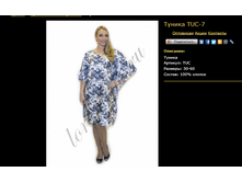 ������ TU�-7.bmp