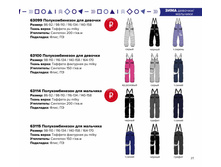 63115_BOB �������������� ��� �������� 1350 ���.