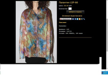 �������� LSP-66.JPG