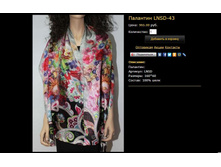 �������� LNSD-43.JPG