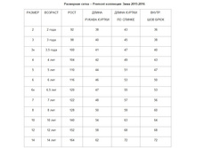 ��������� ����� ������� ���� 15-16.jpg