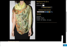 �������� PL-53-1.JPG