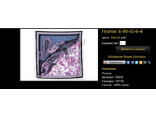 ������ S-90-SI-6-4.bmp