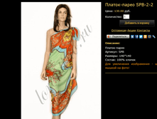 ������-����� SPB-2-2.bmp