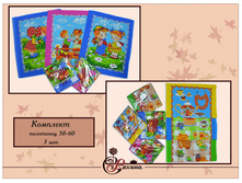 �������� ��������� 50�60.jpg