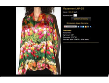 �������� LNP-25.JPG