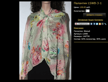 �������� LSWB-3-1.bmp