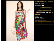 ����� PCFB (90 220-1).bmp