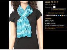 ���� PS-66-9.bmp