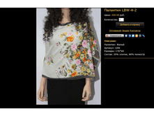 �������� LBW-4-2.bmp