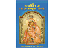 ��������� ������. �������. �� ������ ����������� � ���������� �����, 32-48 ��, � �������, 2016 �. 74,5.jpg