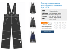 ����� 2473 ���� 1090�.PNG