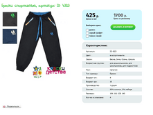 ����� ID 4323.PNG