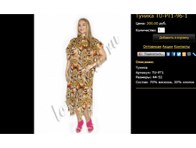 ������ TU-��1-96-1.bmp