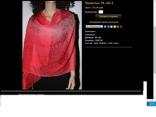 �������� PL-46-1.JPG