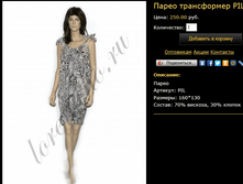 �����-����������� PIL-104.bmp