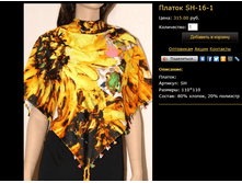 ������ SH-16-1.bmp