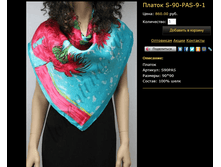 ������ S-90-PAS-9-1.bmp