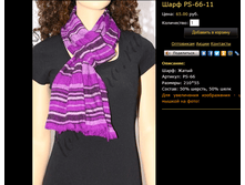 ���� PS-66-11.bmp