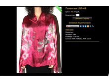 �������� LNP-49.JPG