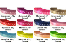 ����� �������� � �������� "�������" ������ 10�� � 45,7�.