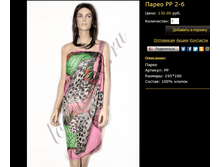 ����� PP 2-6.bmp