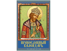 ��������� ������. �������. �� ������ ������������ � ����������� � �������, 17-25 ��, 2016 �. 26,5.jpg