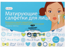 CETTUA �������� ��� ���� ����������, 50 �� - 76,30 ���